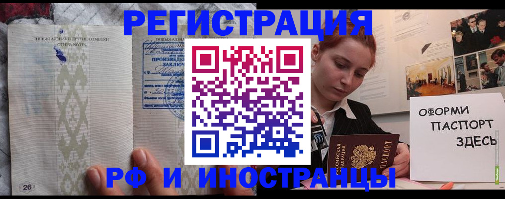 временная регистрация собственник в Лузе