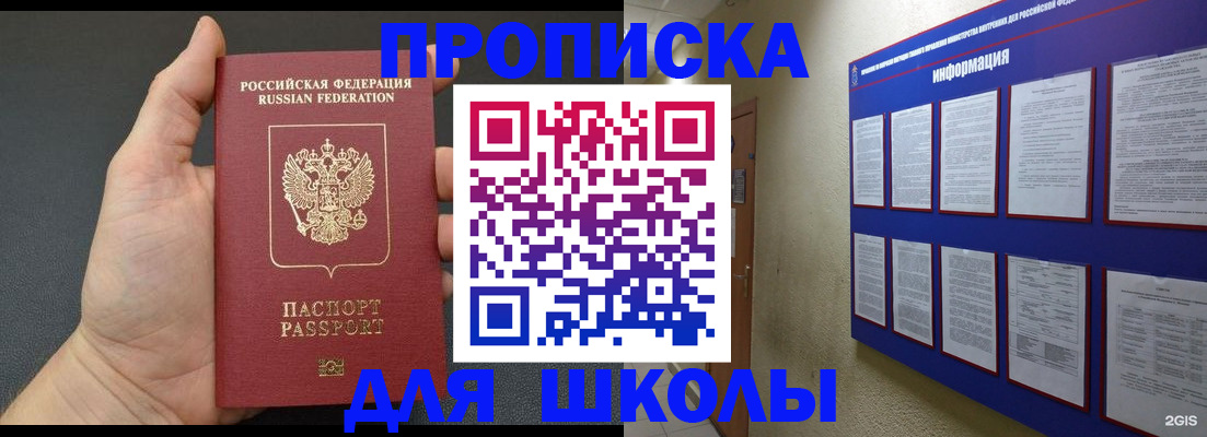 временная регистрация собственник в Лузе