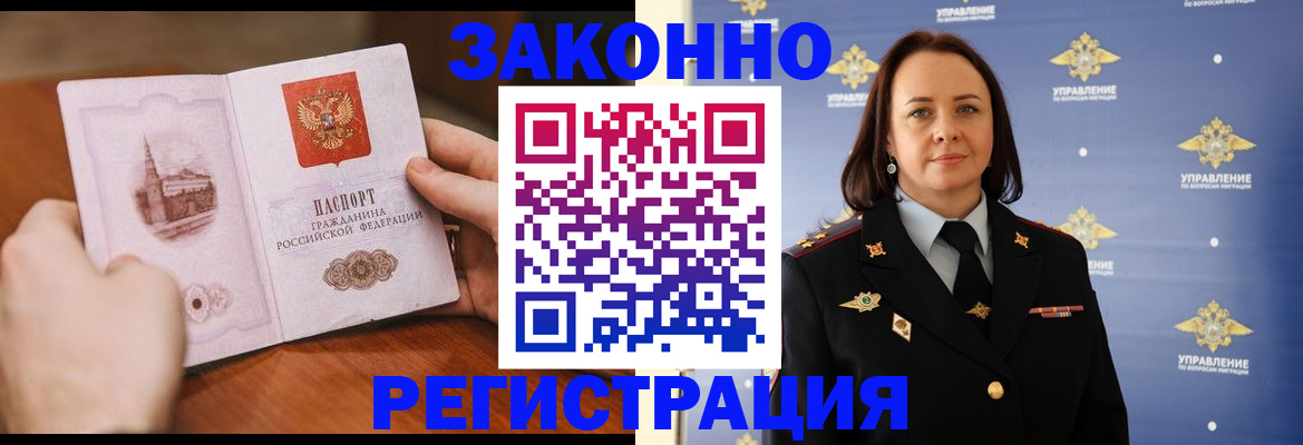 регистрация для школы в Лузе